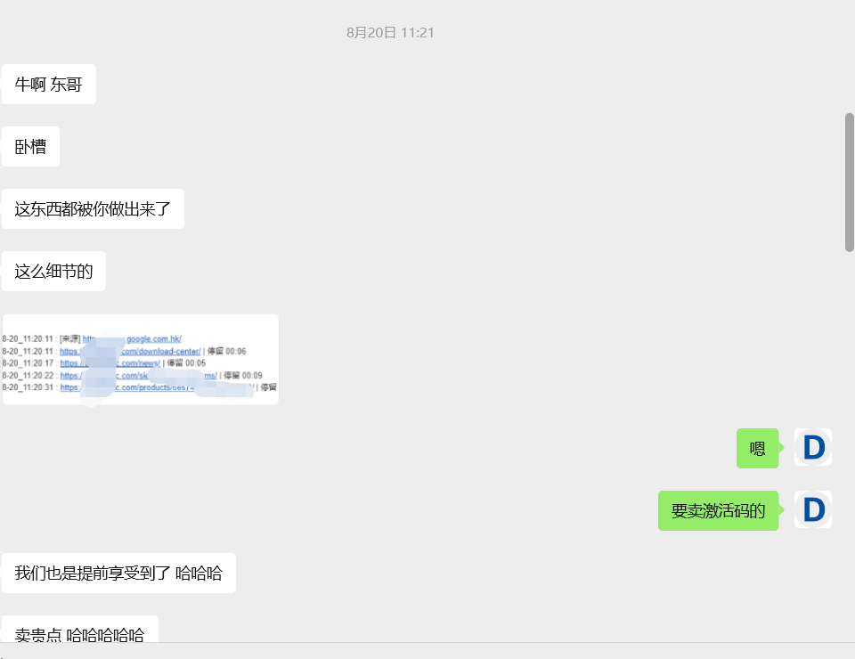 反馈 (1)