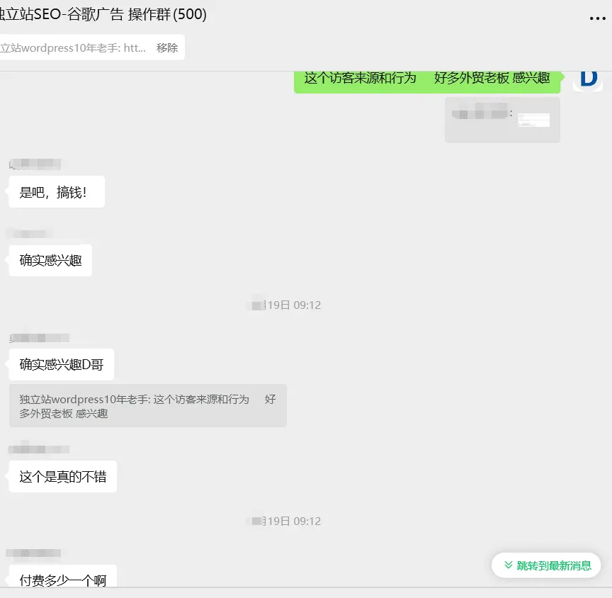 反馈 (1)