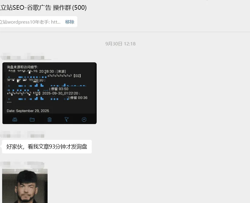 反馈 (2)
