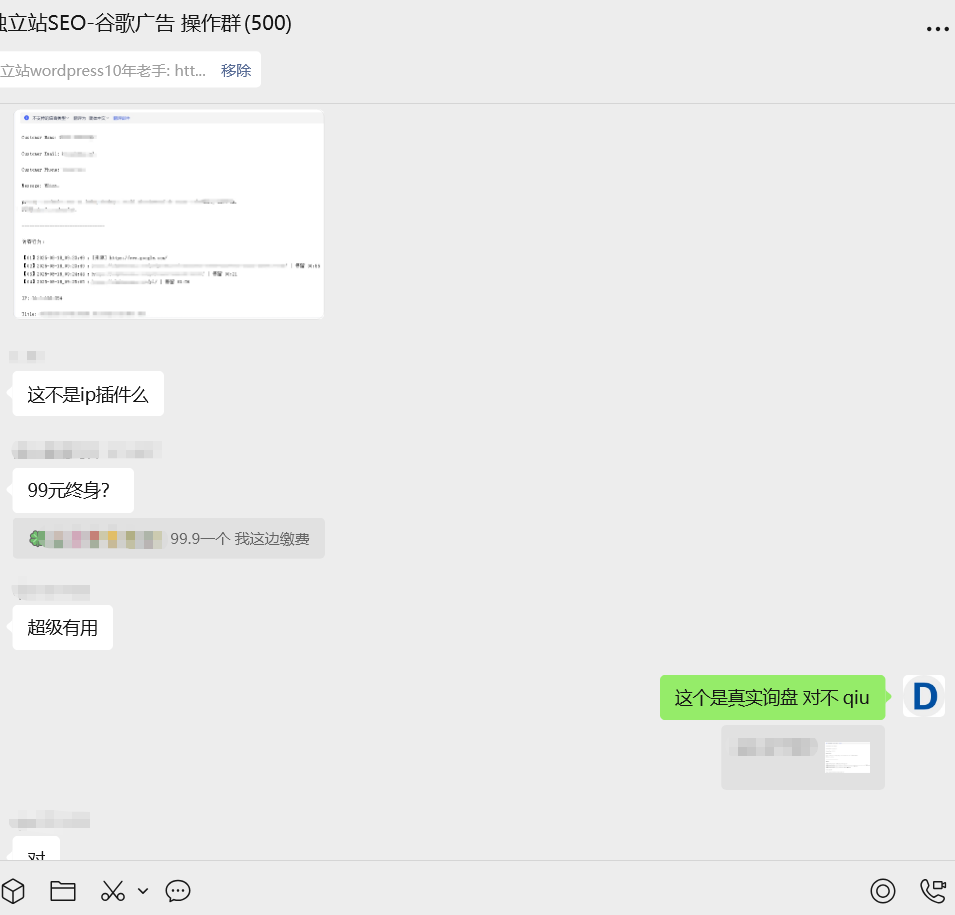 反馈 (3)