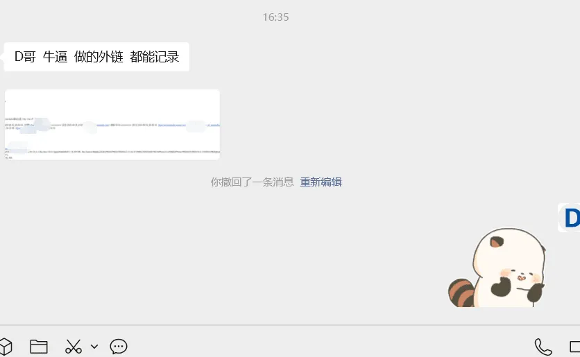 反馈 (3)