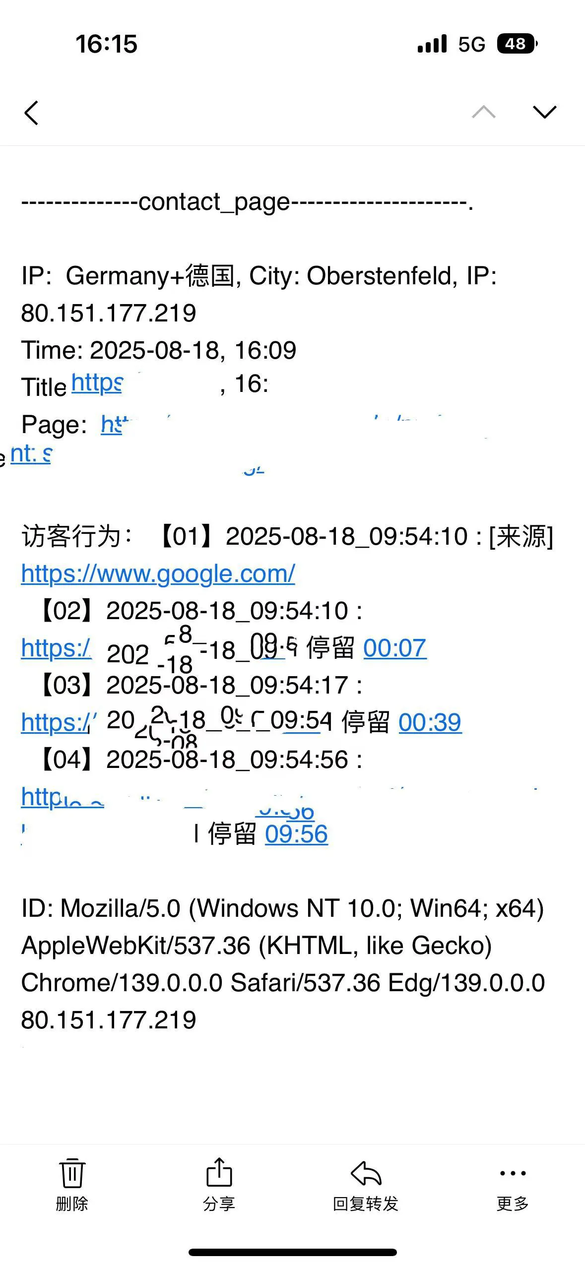 微信图片_20250819095343