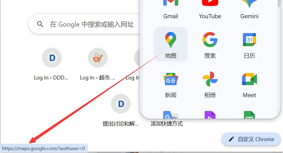 二级域名解释 (2)