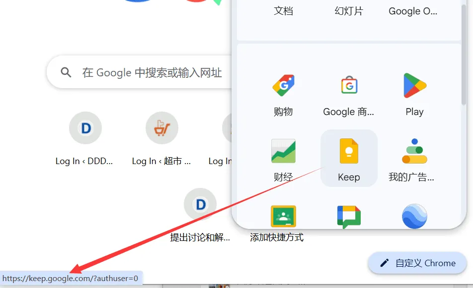 二级域名解释 (3)