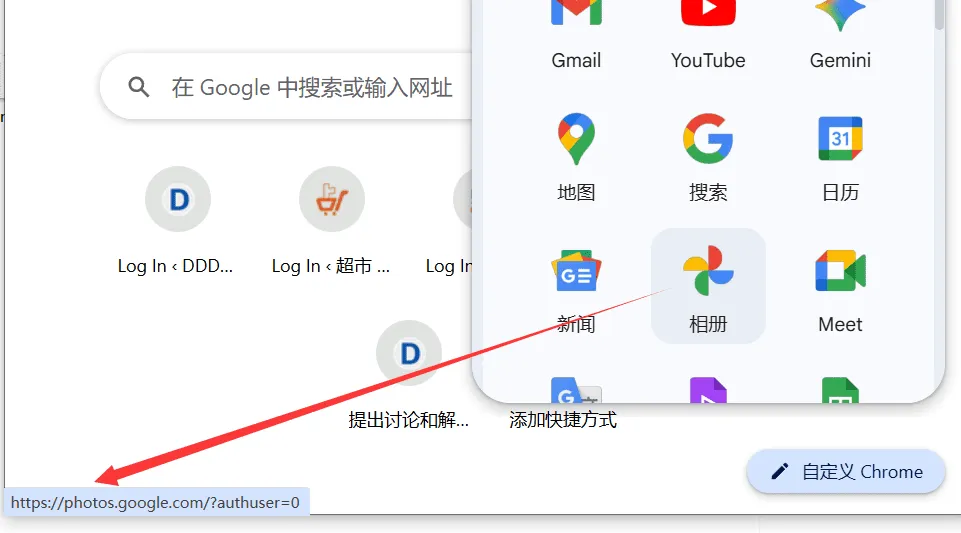 二级域名解释 (4)