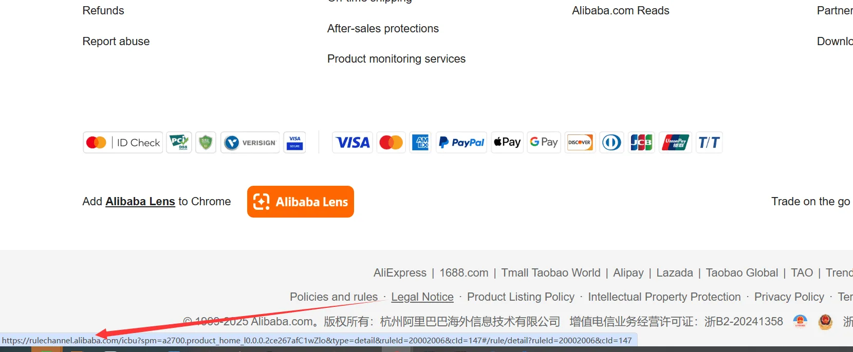 二级域名解释 (5)
