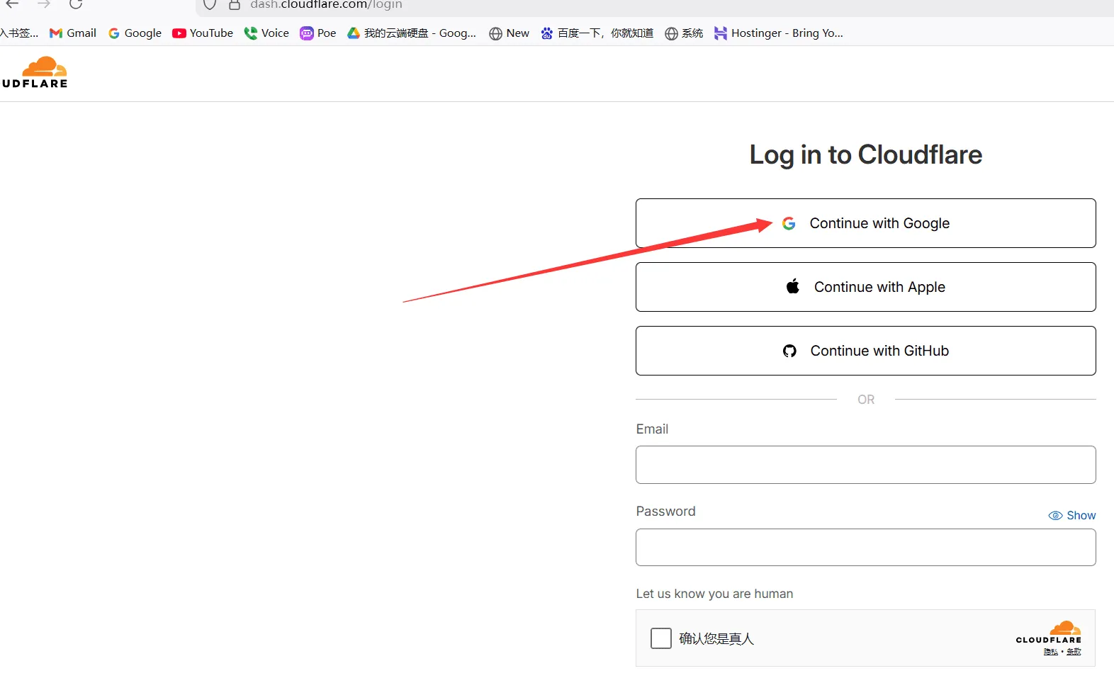 注册cloudfalre (3)