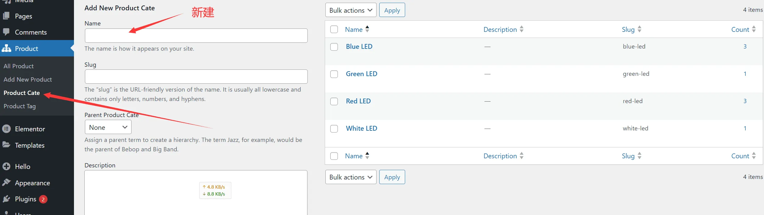 类目页面展示 (1)