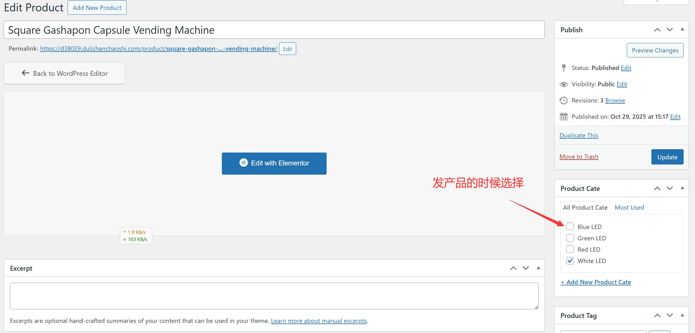 类目页面展示 (2)