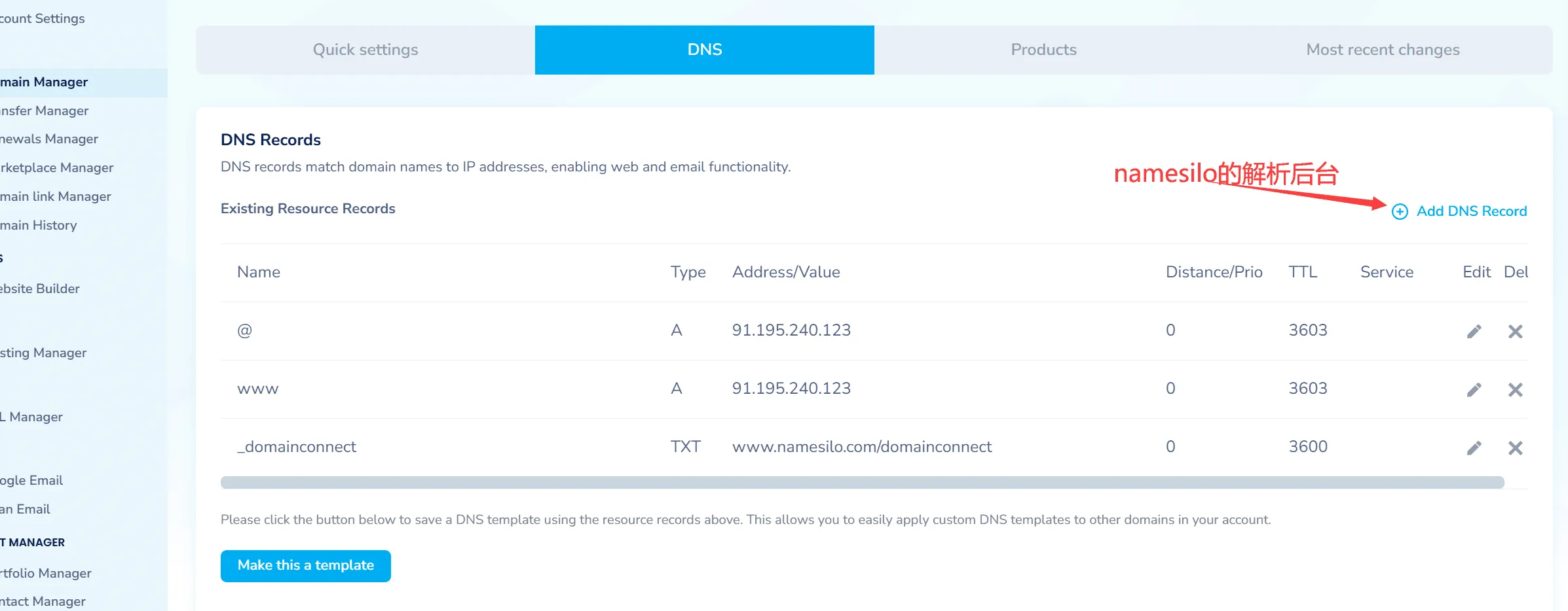 解析后台展示 (1)